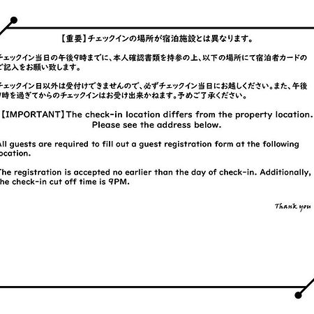 Ouchi Hotel Yokogawa Hiroshima Ngoại thất bức ảnh