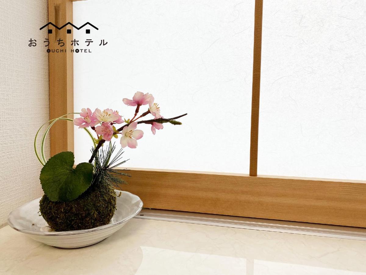 Ouchi Hotel Yokogawa Hiroshima Ngoại thất bức ảnh
